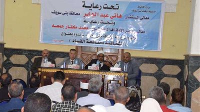 أوقاف المنيا تدشن أولى فعاليات دعم 