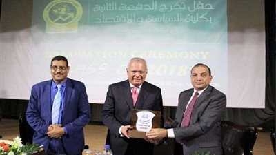 إطلاق اسم السفير محمد العرابي على الدفعة الثانية لكلية السياسة والاقتصاد ببني سويف