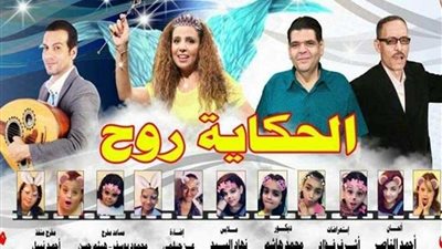 القومي للمسرح يناقش عرض 