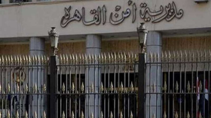 عصابة مساكن التجمع