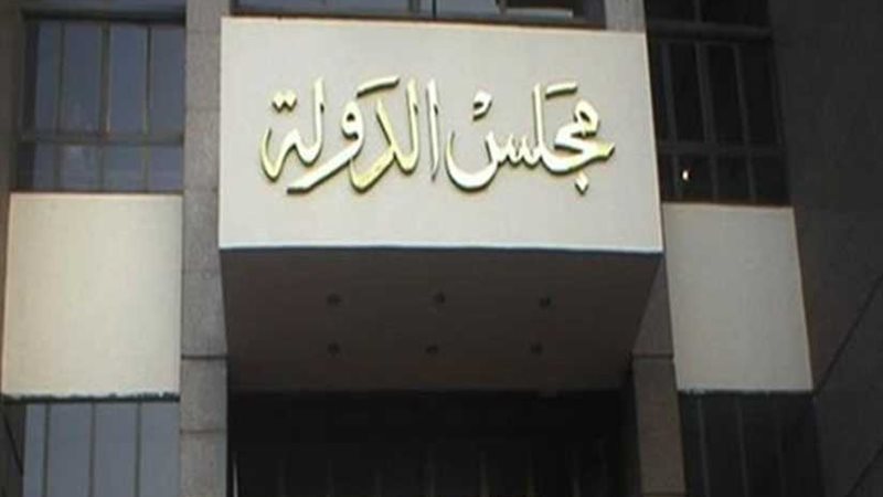 الإداري يحيل دعوى