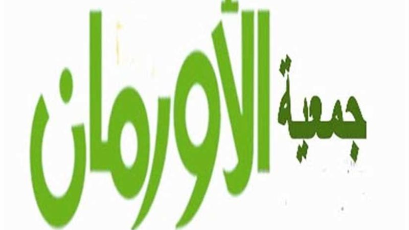 النور من حقك تعالج