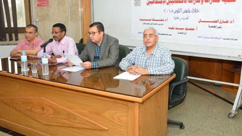 جامعة أسيوط تستكمل