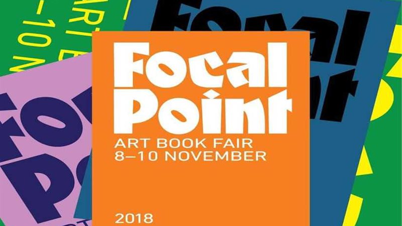 انطلاق فعاليات نقطة