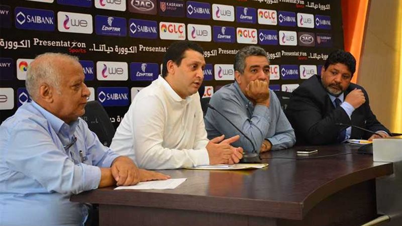 اتحاد الكرة : انطلاق