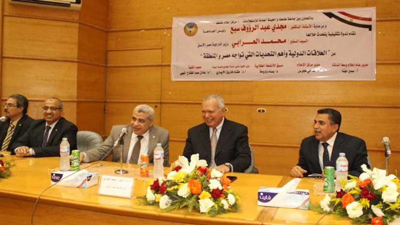 العرابي بجامعة طنطا