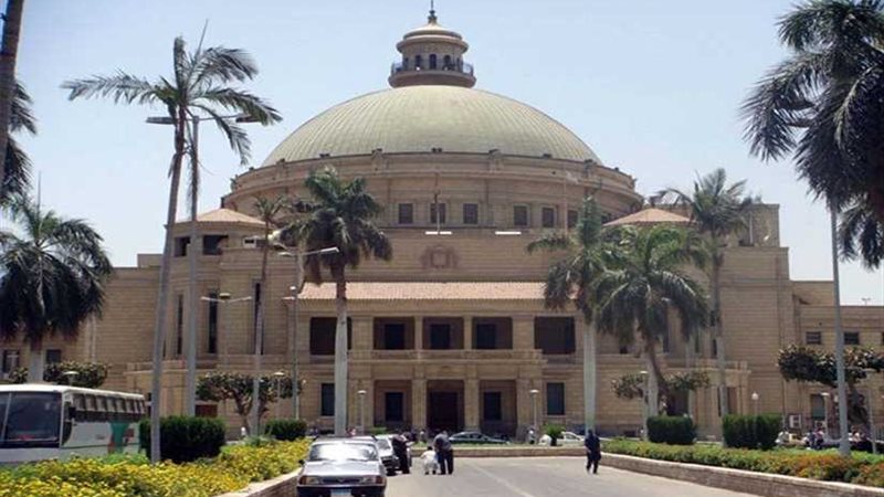 جامعة القاهرة تنظم