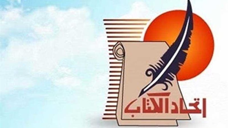 مؤتمر استثنائى لاتحاد