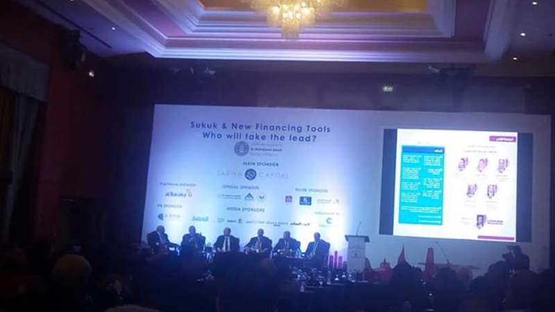 المؤتمر الأول للصكوك