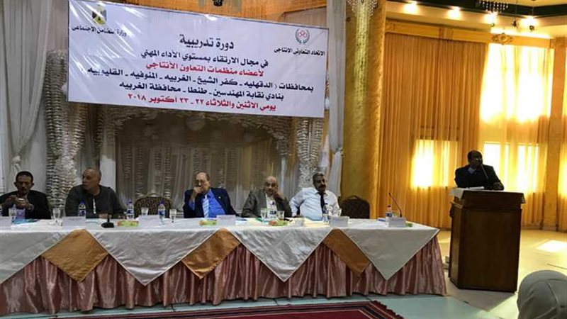 ندوات للارتقاء بأداء