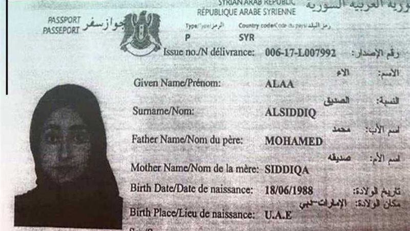 بالمستندات .. موقع