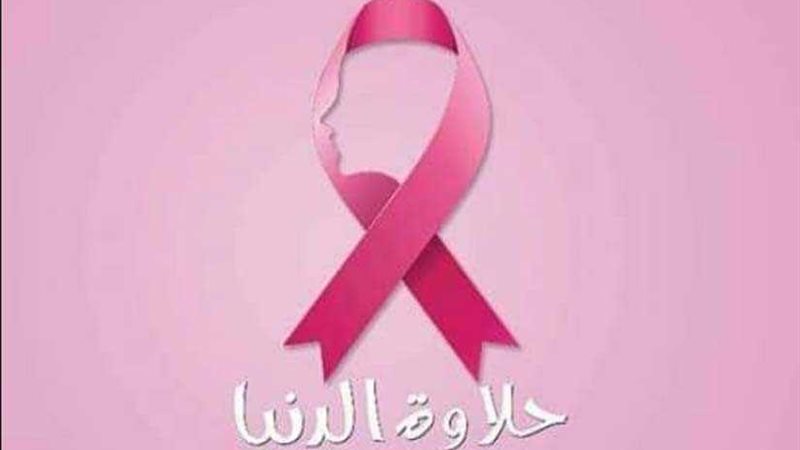 حلاوة الدنيا..ندوة