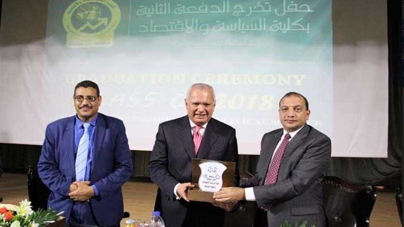 إطلاق اسم السفير