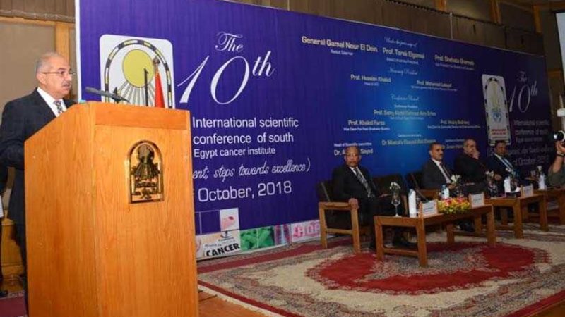 انطلاق المؤتمر الدولي