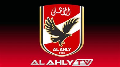 الأهلي: لن نفقد الأمل في خوض النهائي الإفريقي بالقاهرة