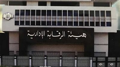 الرقابة الإدارية تضبط ٣٨٢٠طناً من البطاطس المخزنة بالمخازن