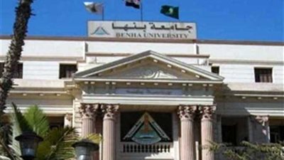 نوفمبر المقبل.. انتخابات الاتحادات الطلابية بجامعة بنها