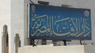 دار الإفتاء المصرية تنعي ضحايا السيول بالأردن