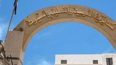 10 أيام خصمًا لمشرفة ومتابعة بتعليم أسيوط