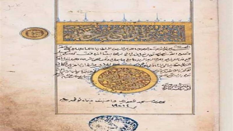 وزارة الثقافة توقف