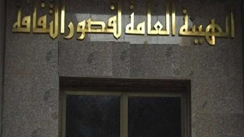 أنشطة ثقافية وفنية