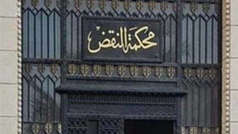 حجز طعون المتهمين