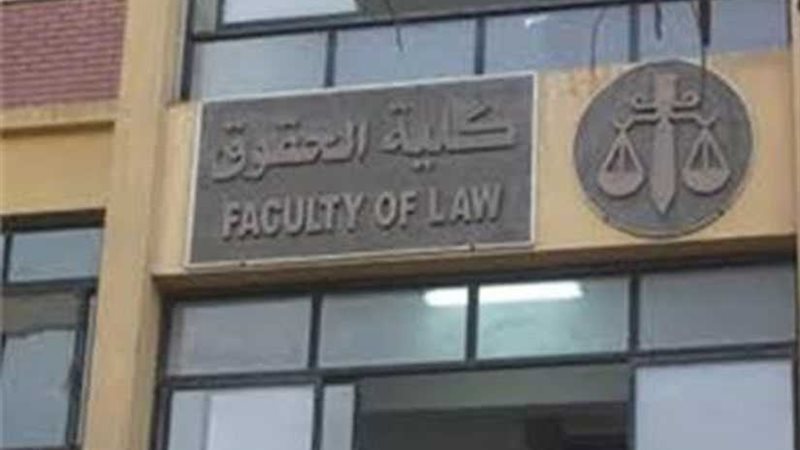 قانوني يطالب بإدراج