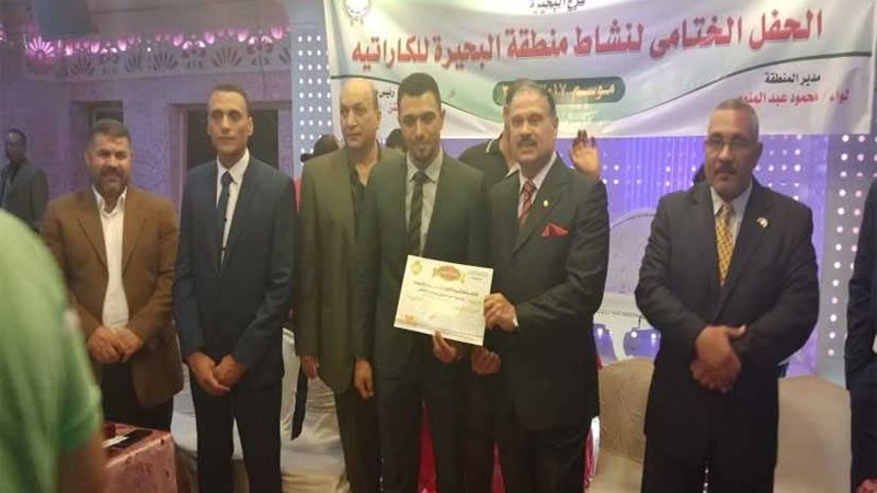 منطقة البحيرة للكاراتيه