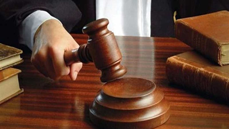 الجنايات تقضى بالمؤبد