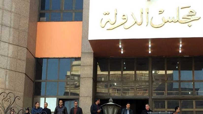 «الإدارية العليا»