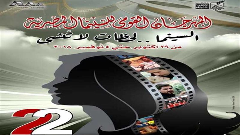 الأحد إعلان تفاصيل