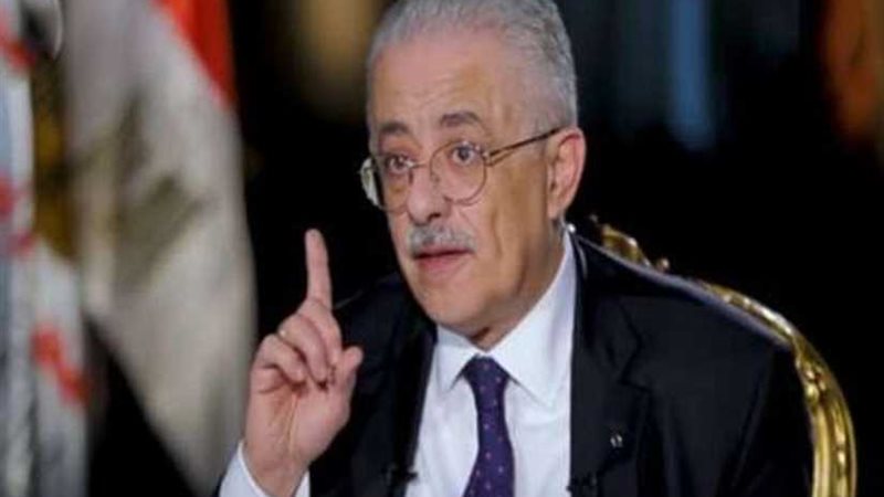 قرار وزاري بمنح 300