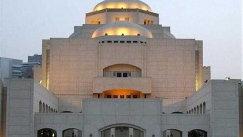 احتفالية بمرور 75