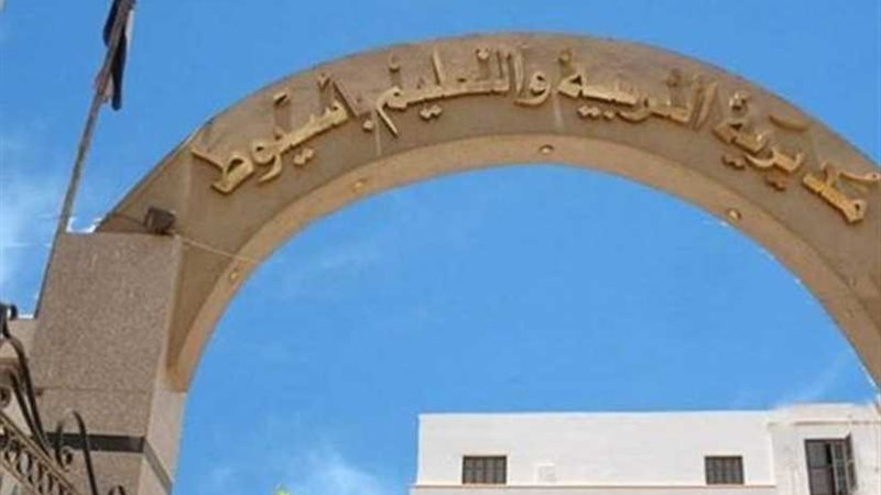 10 أيام خصمًا لمشرفة