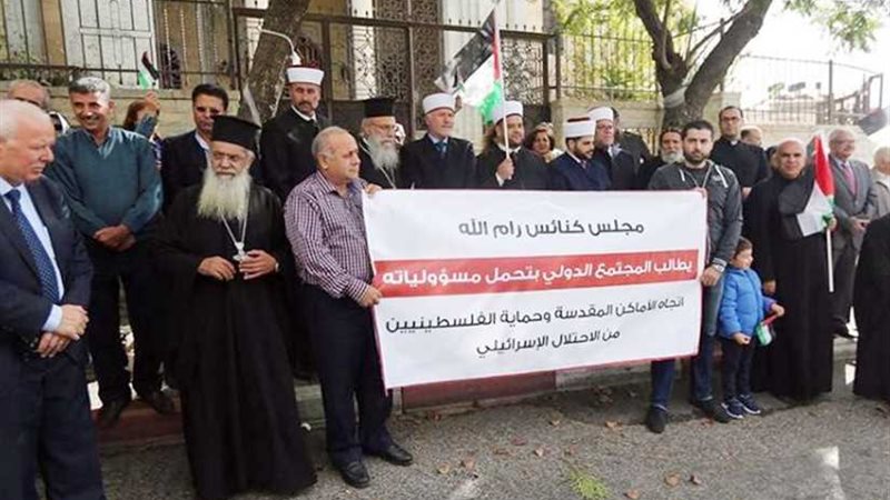 مجلس كنائس رام الله