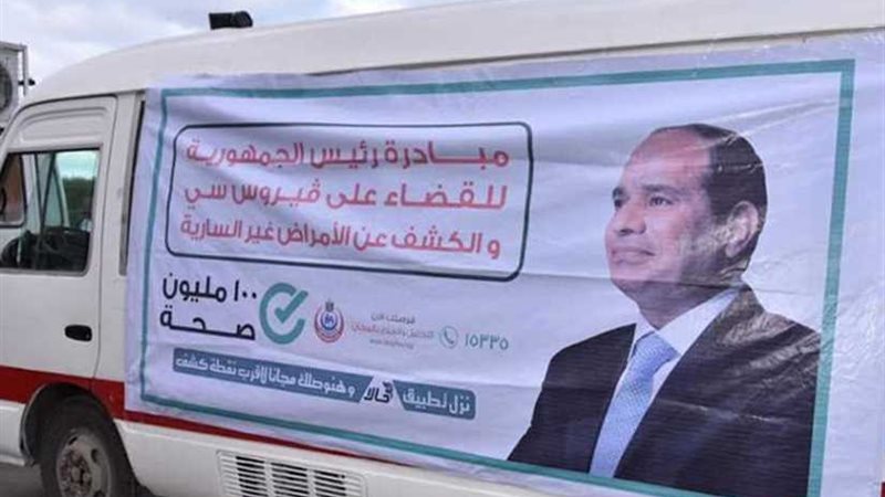 موجز الرابعة ..السيسى