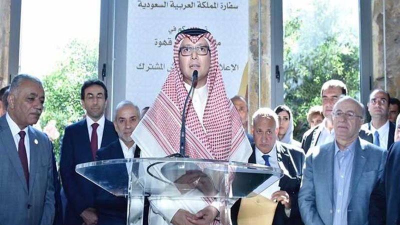 القائم بالأعمال السعودي: