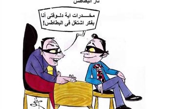 شجون كربوهيدراتية