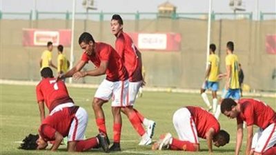 فوز الأهلي والمقاولون وبتروجت وإنبي والحرس ودجلة مواليد 2001