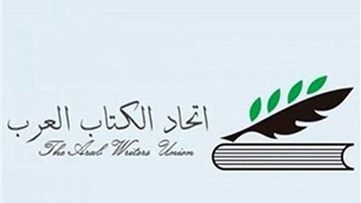 الكتاب العرب يعربون عن تقديرهم لمصر لاستضافة مؤتمرهم الاستثنائي