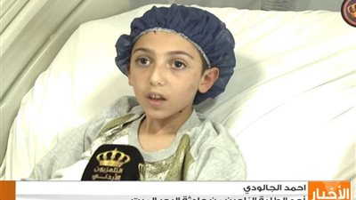 طفلان ناجيان من كارثة البحر الميت يرويان تفاصيل لحظات مصارعة الموت 