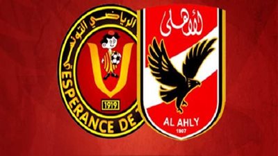 تعرف على إحصائيات الأهلي المصري ضد الترجي في أبطال افريقيا 2018