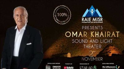 عمر خيرت يقدم حفله تحت شعار 