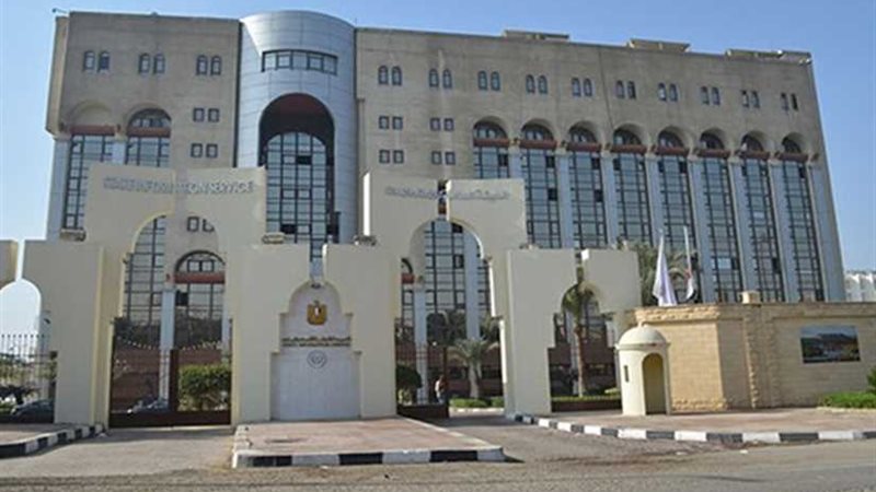 الهيئة العامة للاستعلامات: