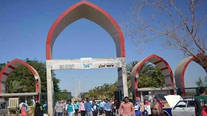 جامعة أسوان تستقبل