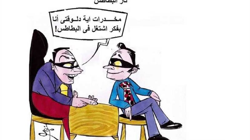 شجون كربوهيدراتية