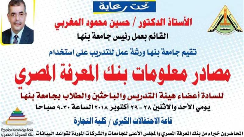 غداً.. استخدامات