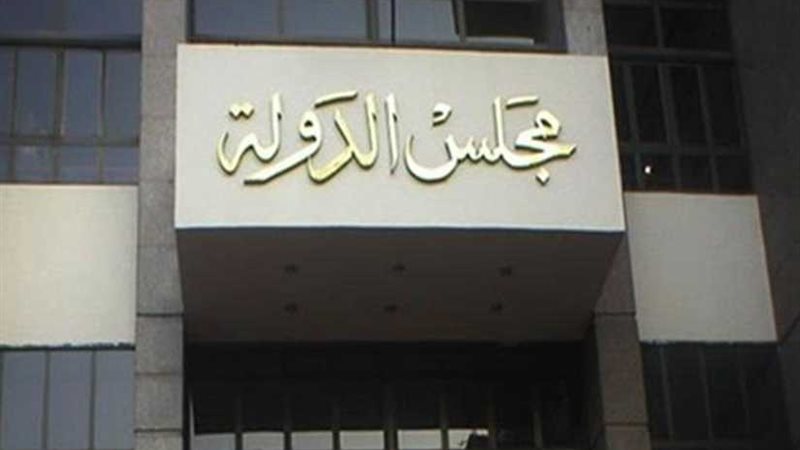 24 نوفمبر.. الحكم