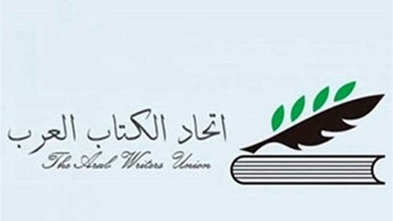 الكتاب العرب يعربون