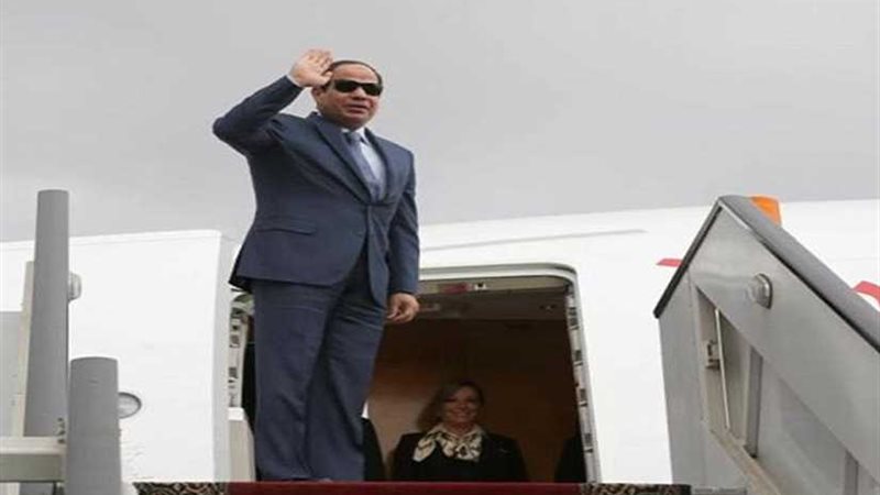 السيسى يغادر إلى